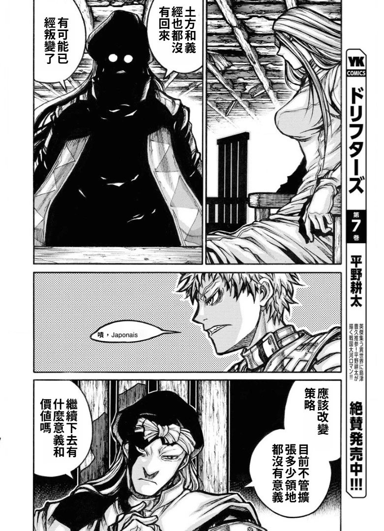 第92话