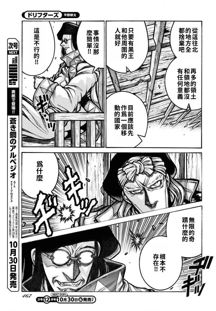 第92话