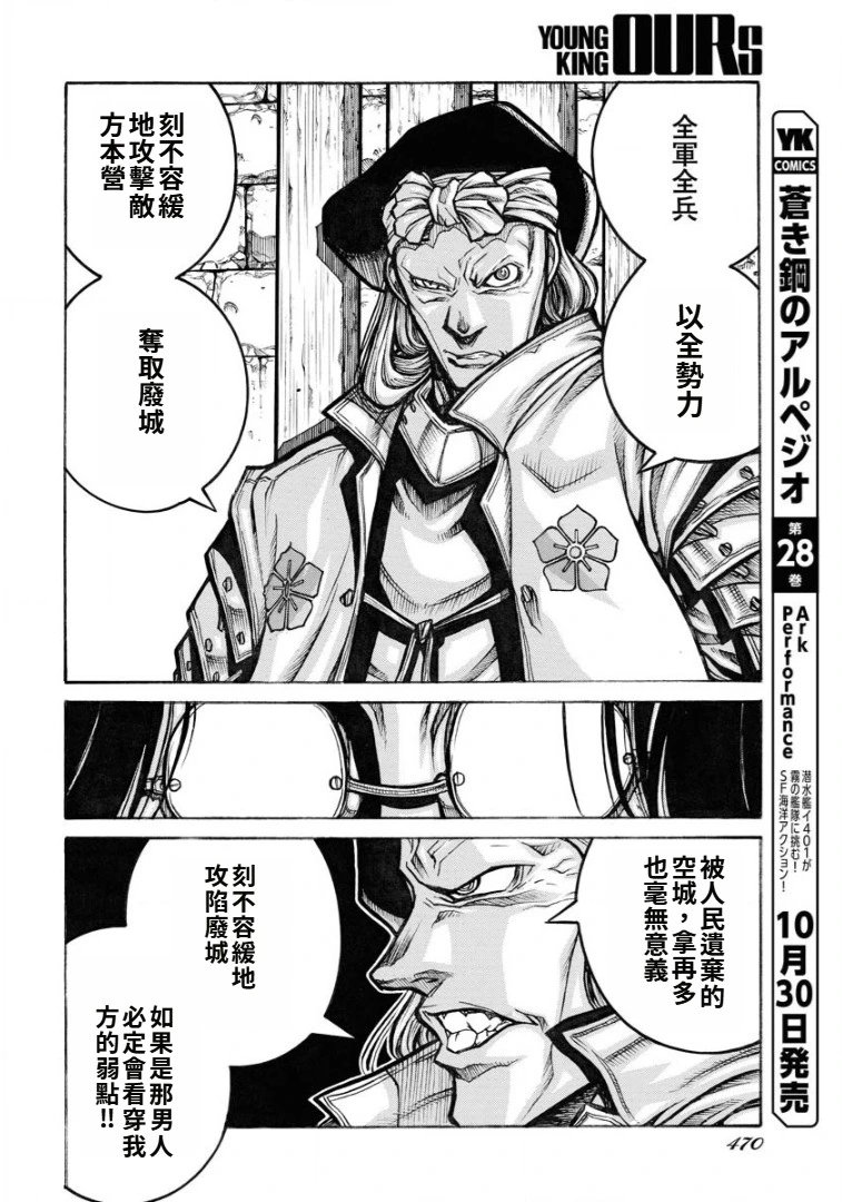 第92话