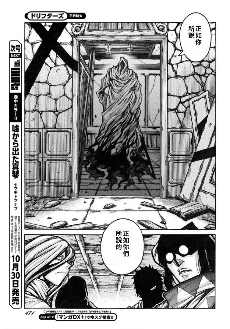第92话