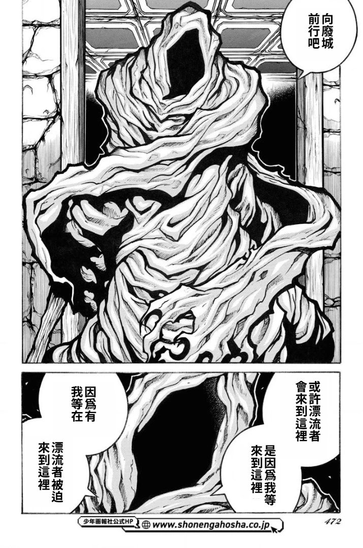 第92话