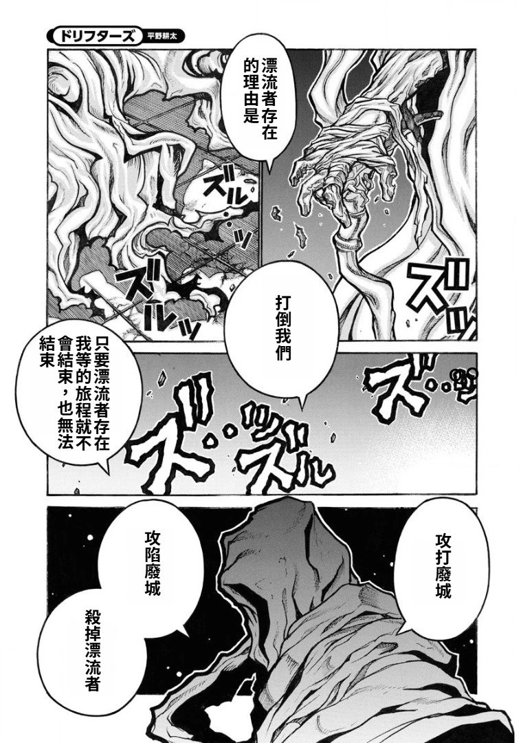 第92话