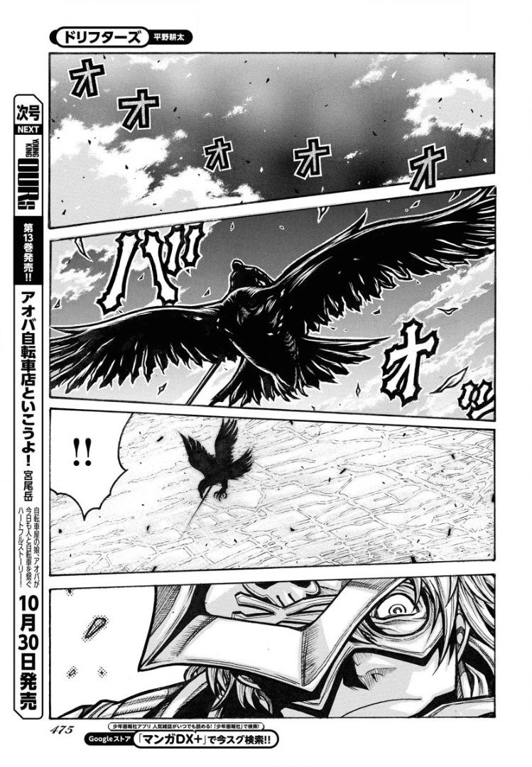 第92话