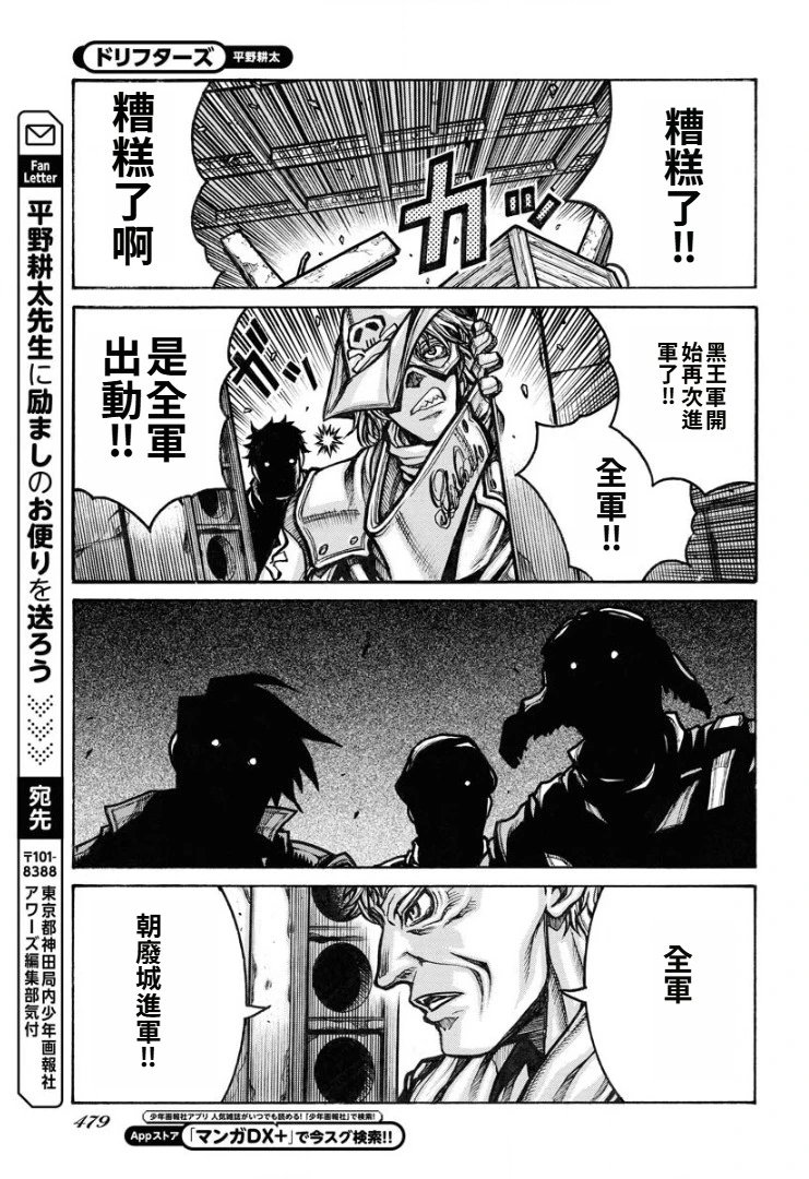 第92话