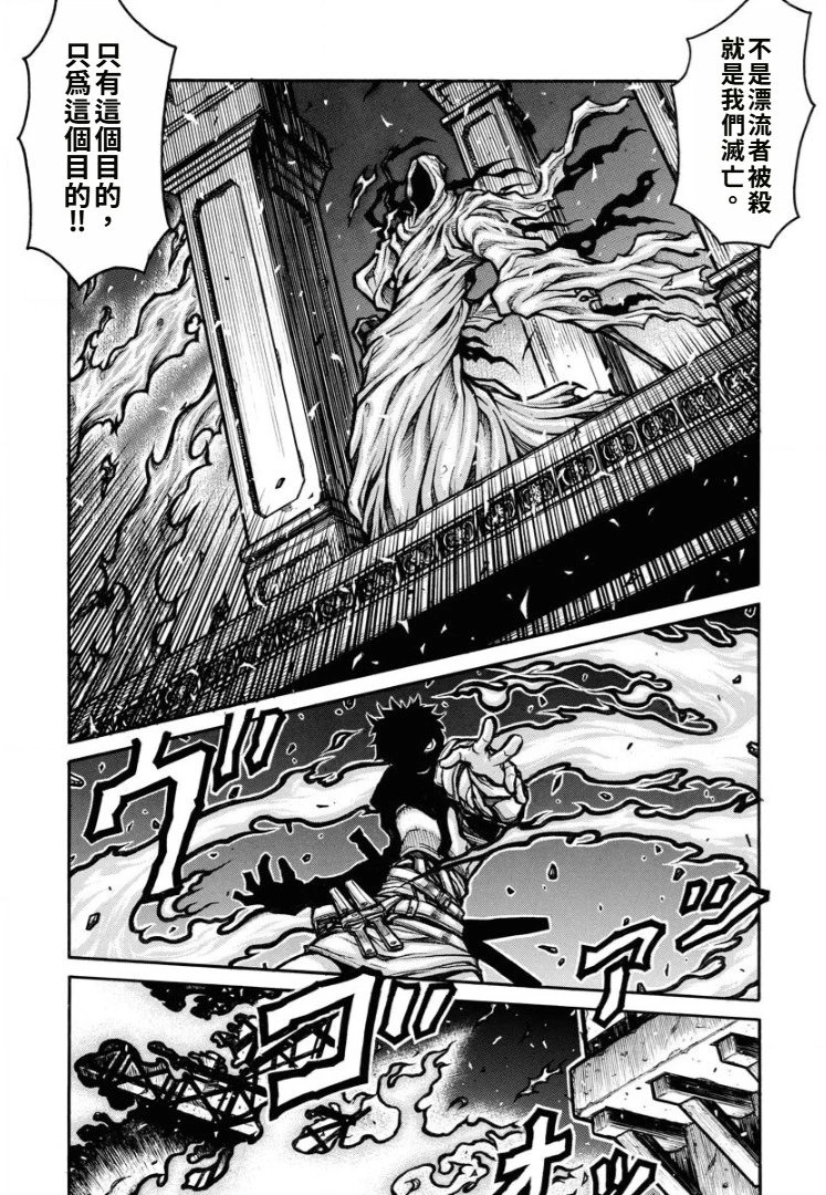 第93话