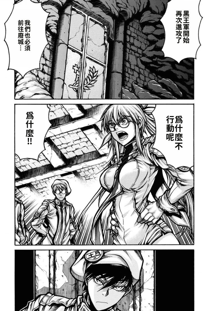第93话