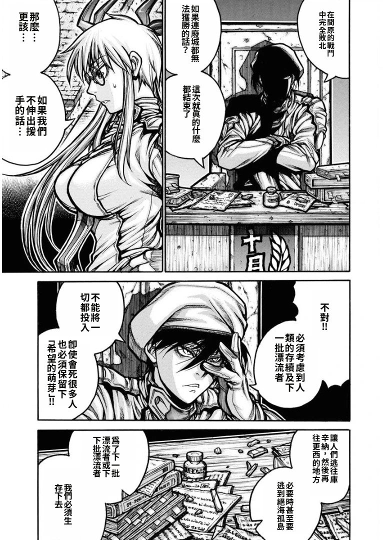 第93话