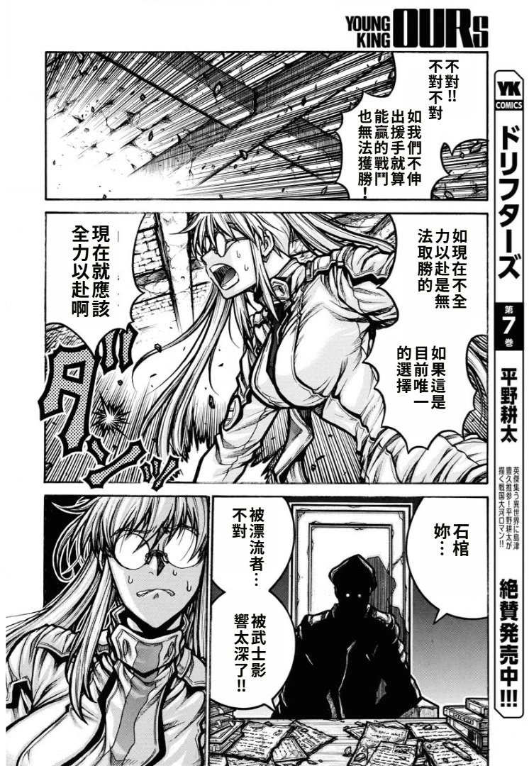 第93话