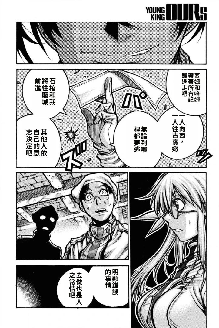 第93话