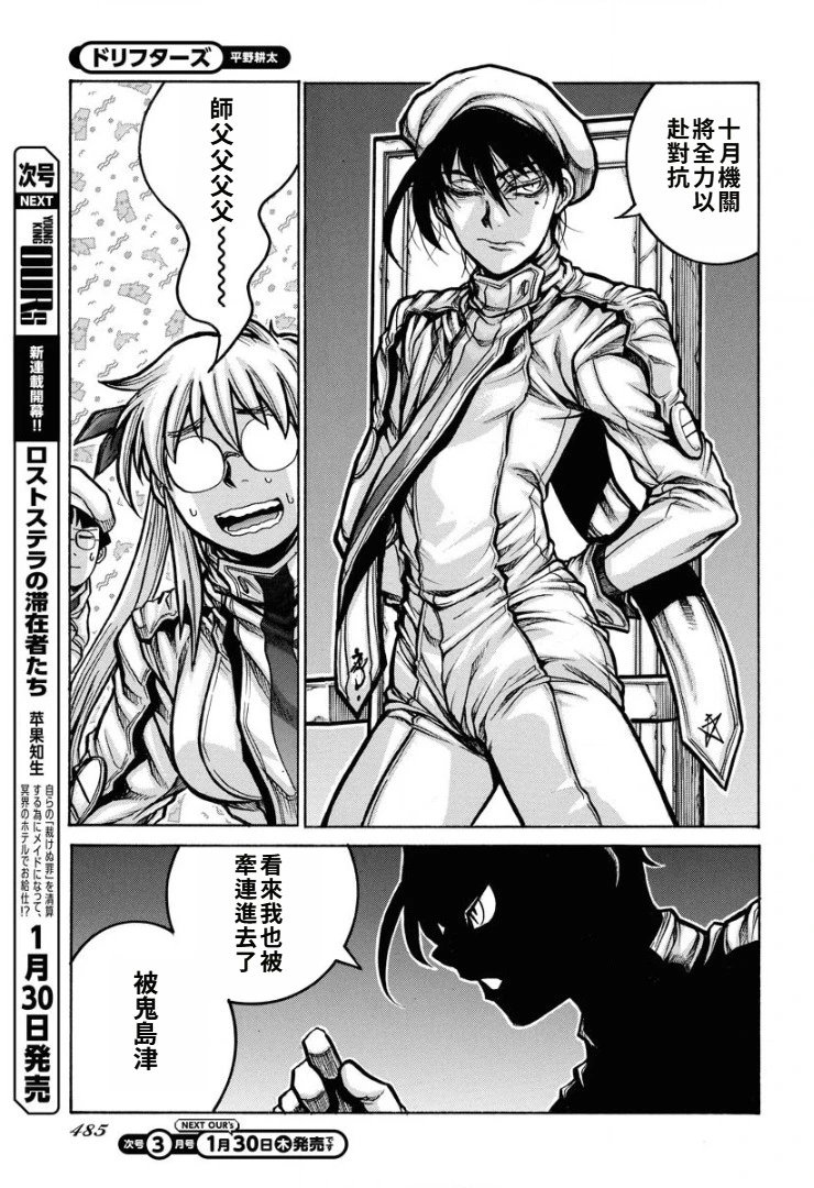 第93话