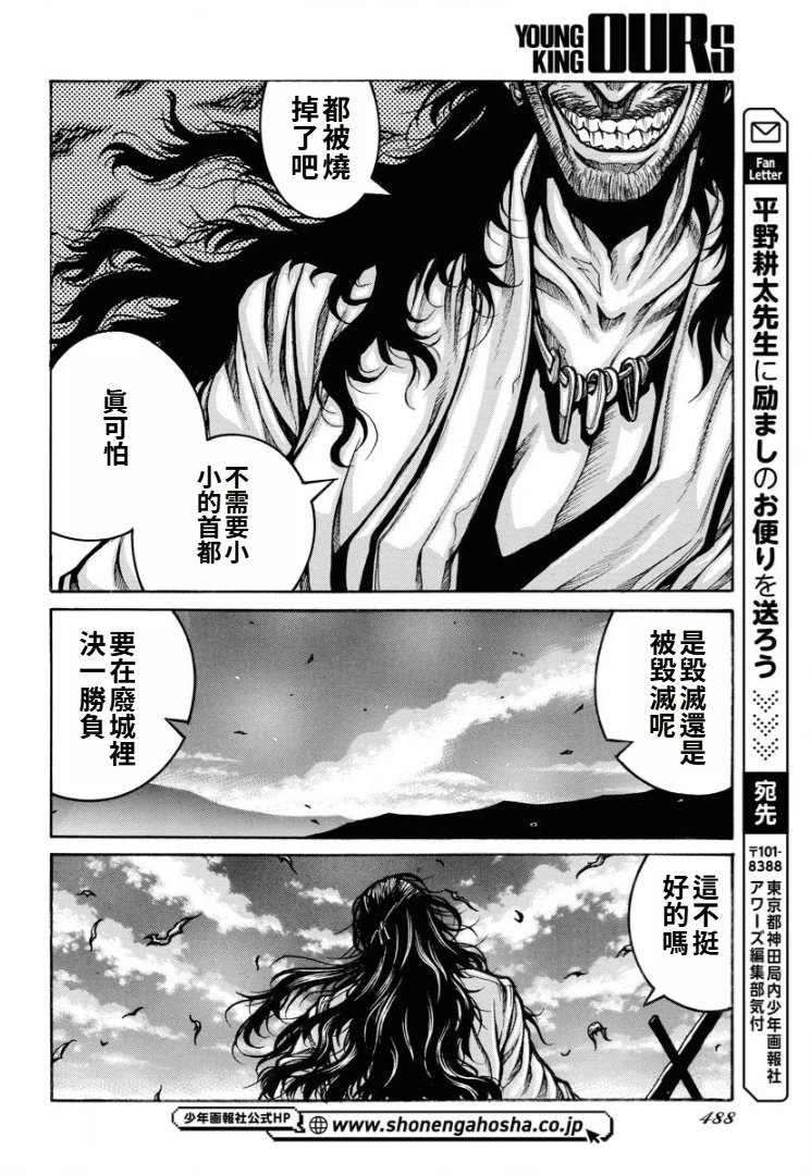 第93话