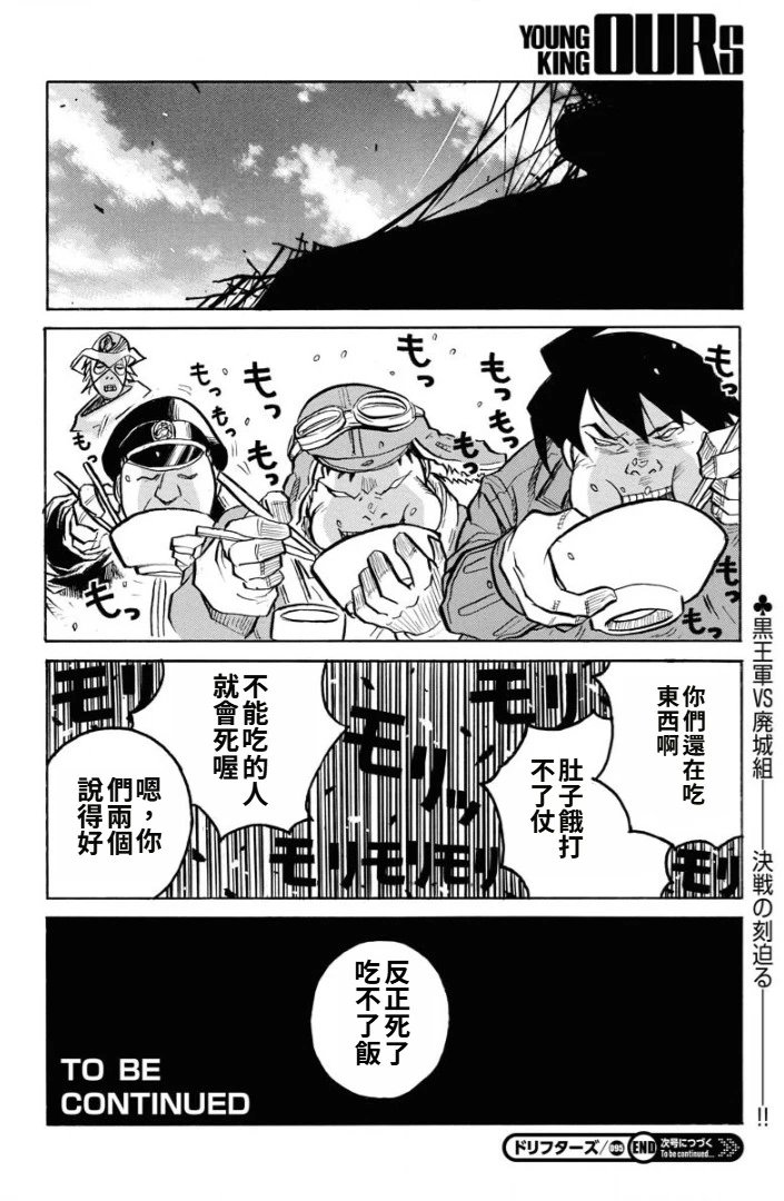 第93话