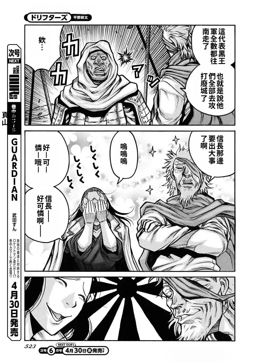 第94话