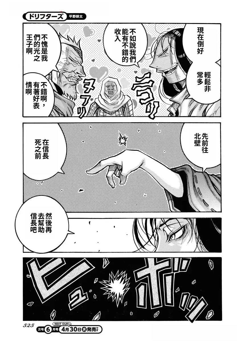 第94话