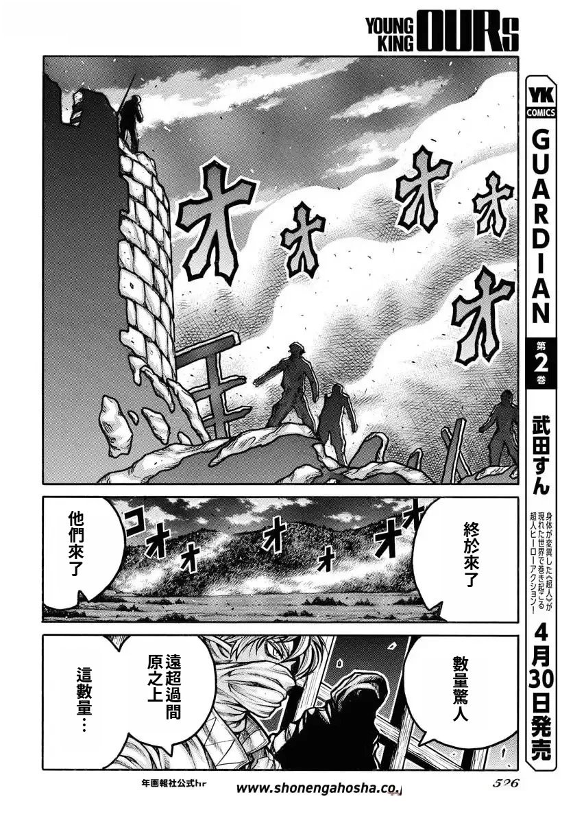 第94话