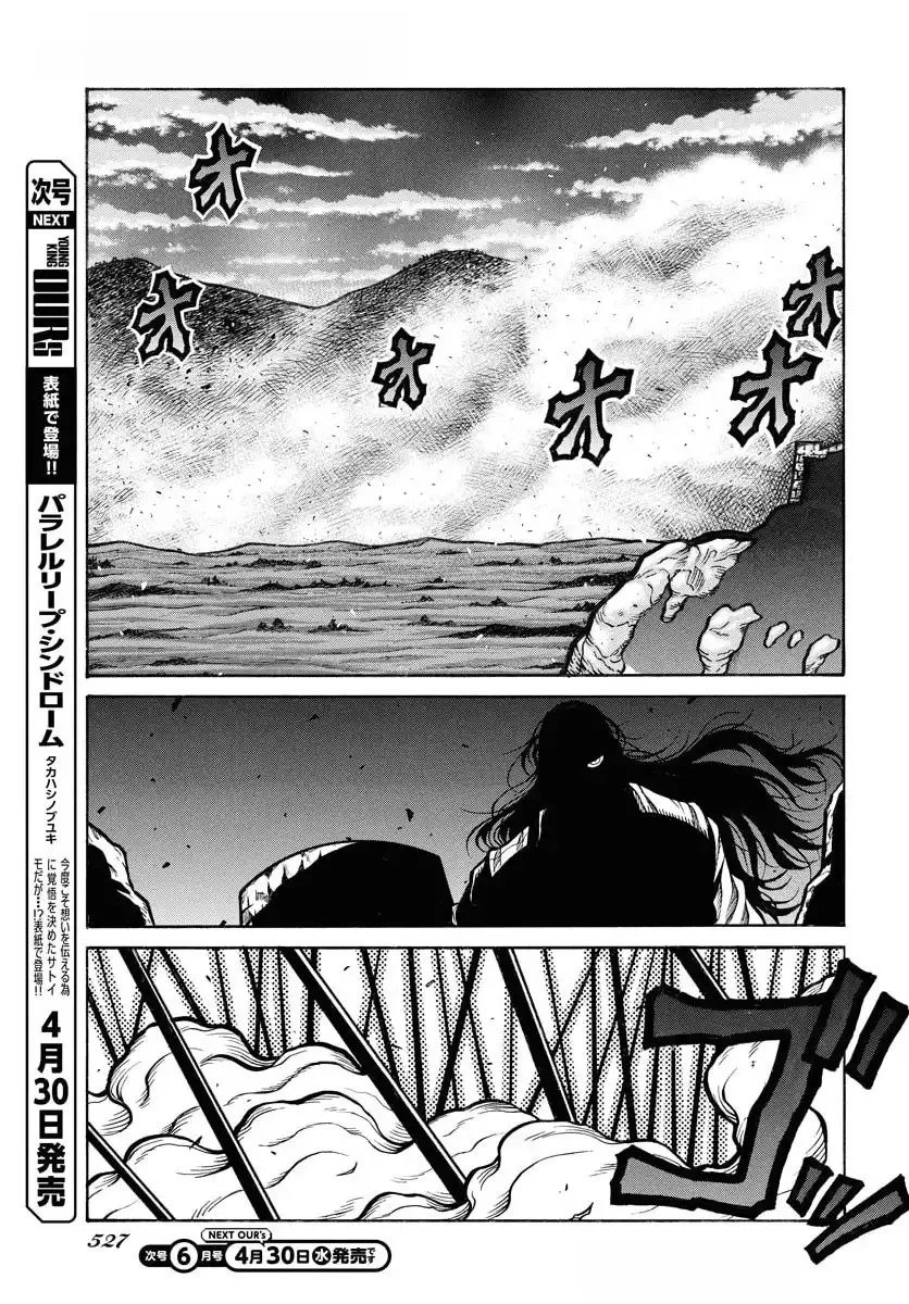 第94话