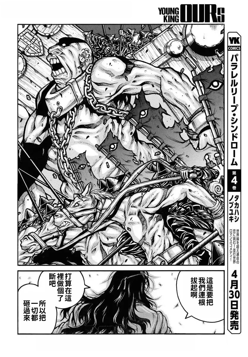 第94话