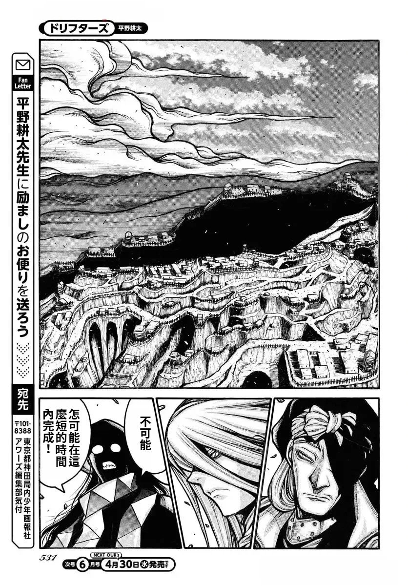 第94话