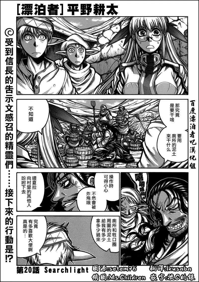 第020回