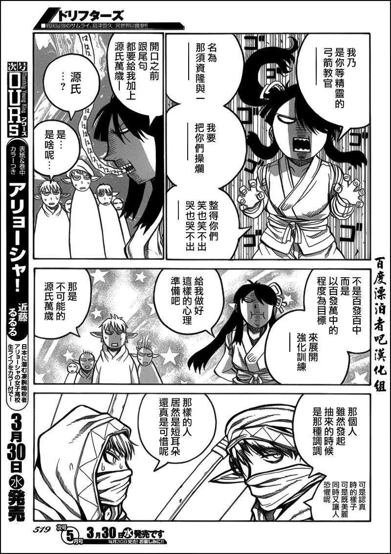第020回
