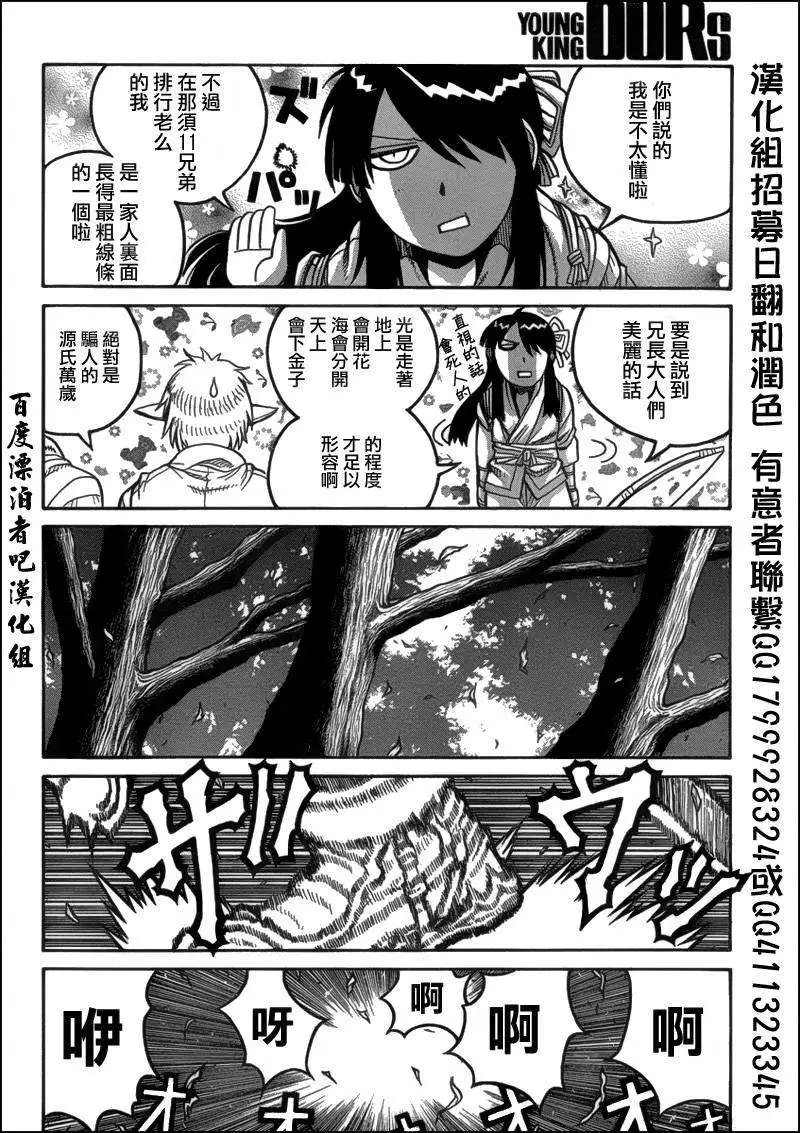 第020回