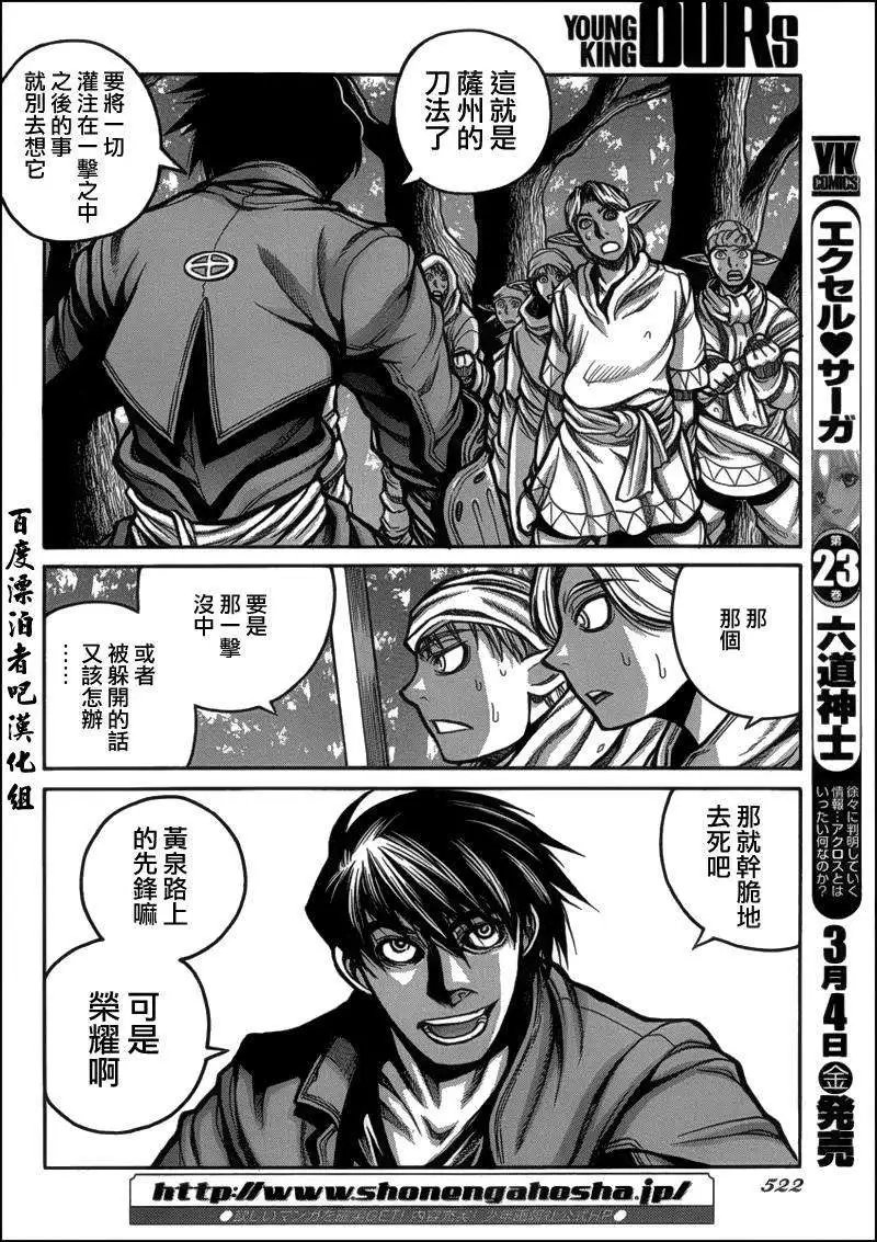 第020回