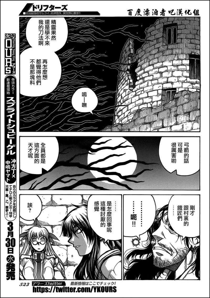 第020回