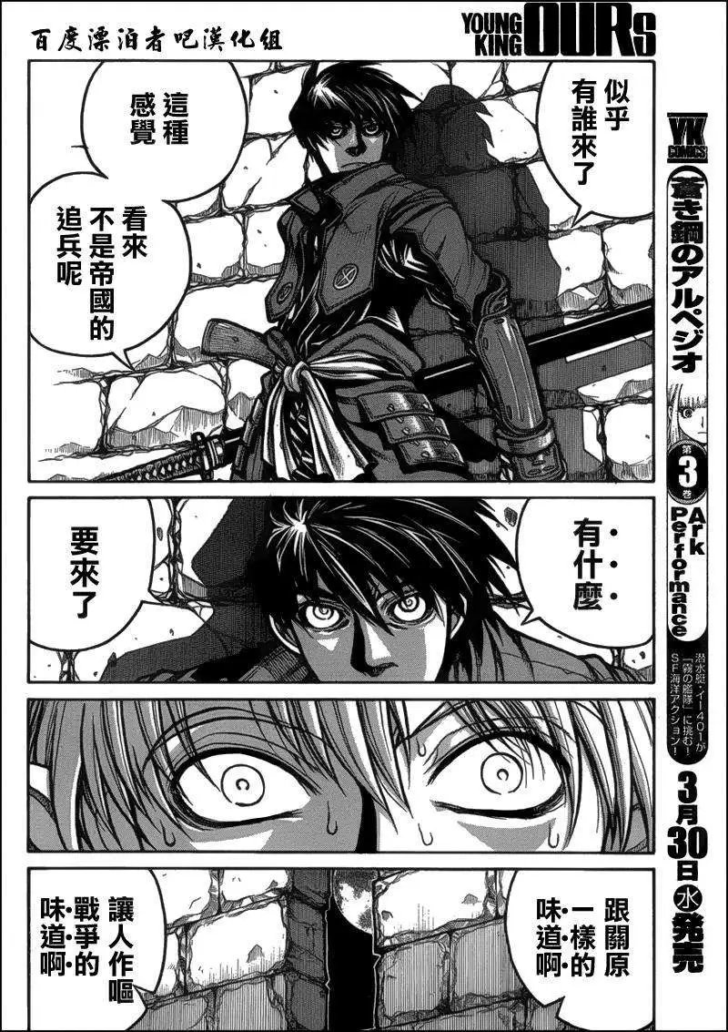 第020回