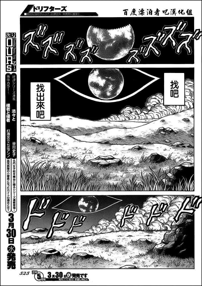 第020回