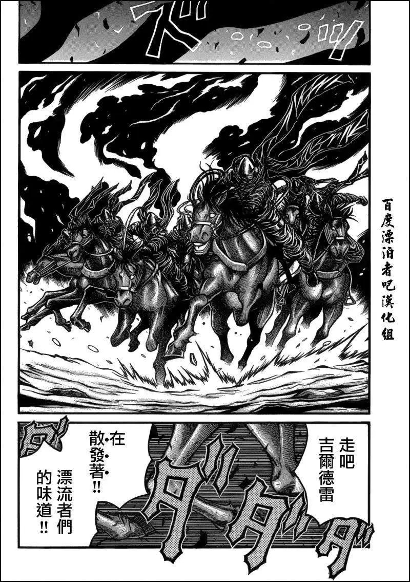 第020回