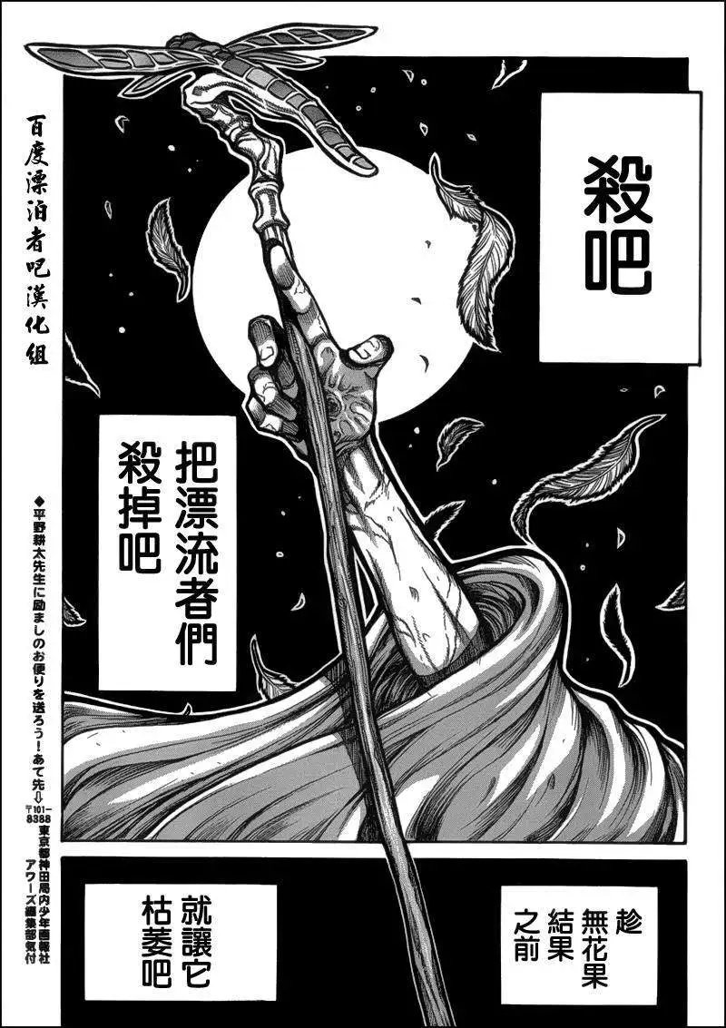 第020回