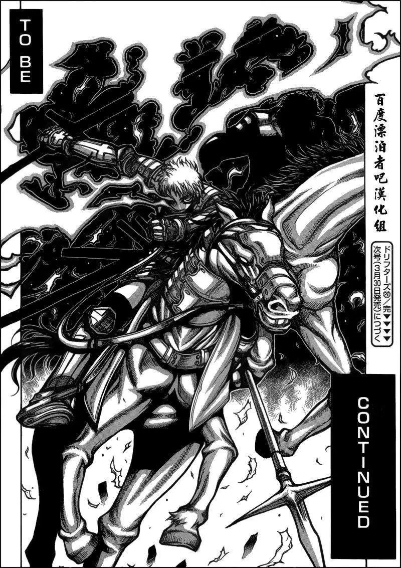 第020回