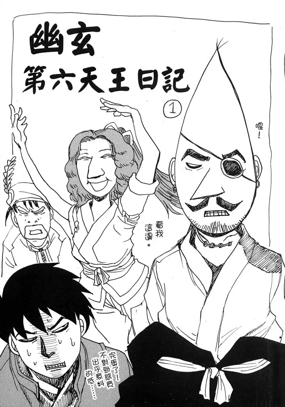 第01卷