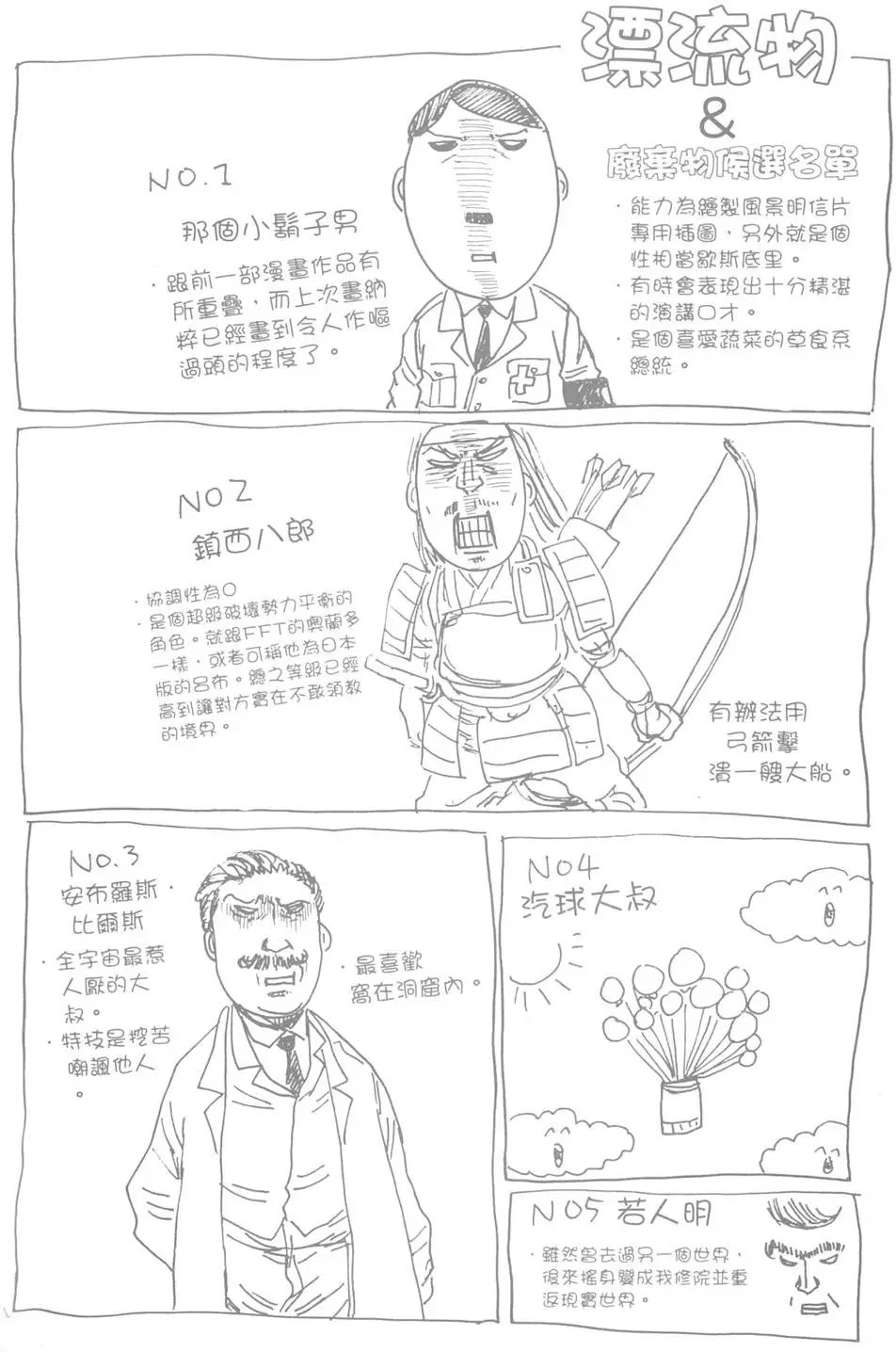 第01卷