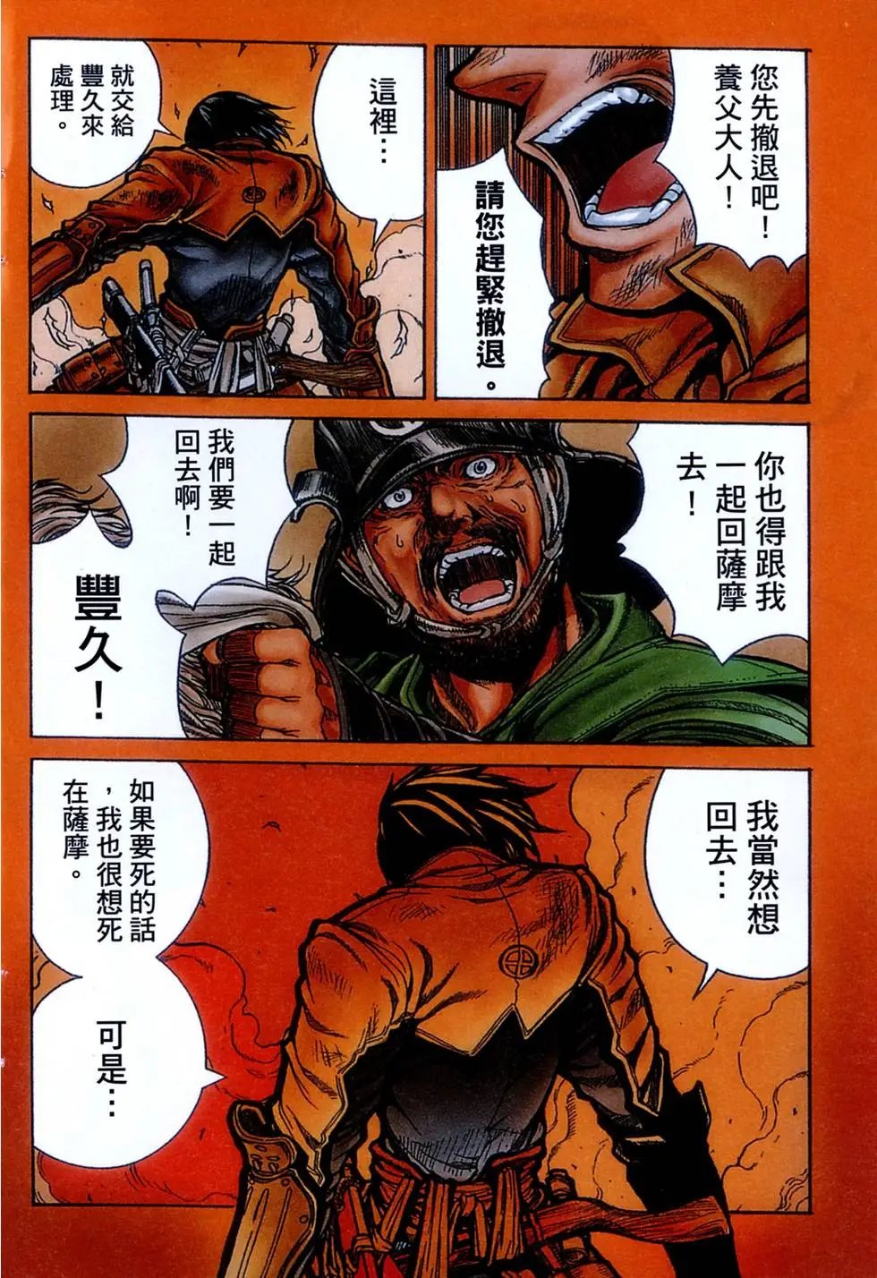 第01卷