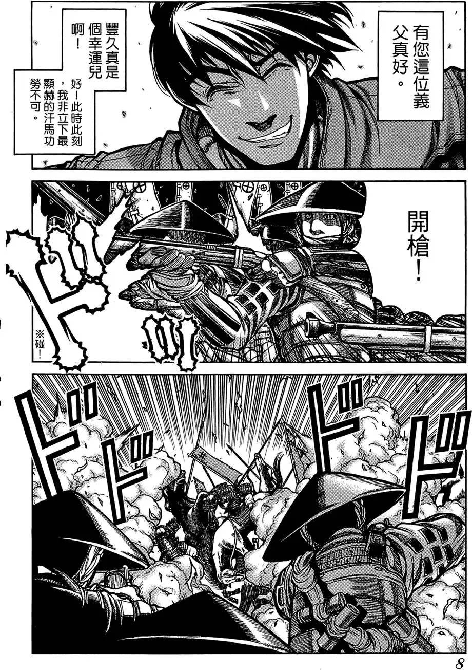 第01卷