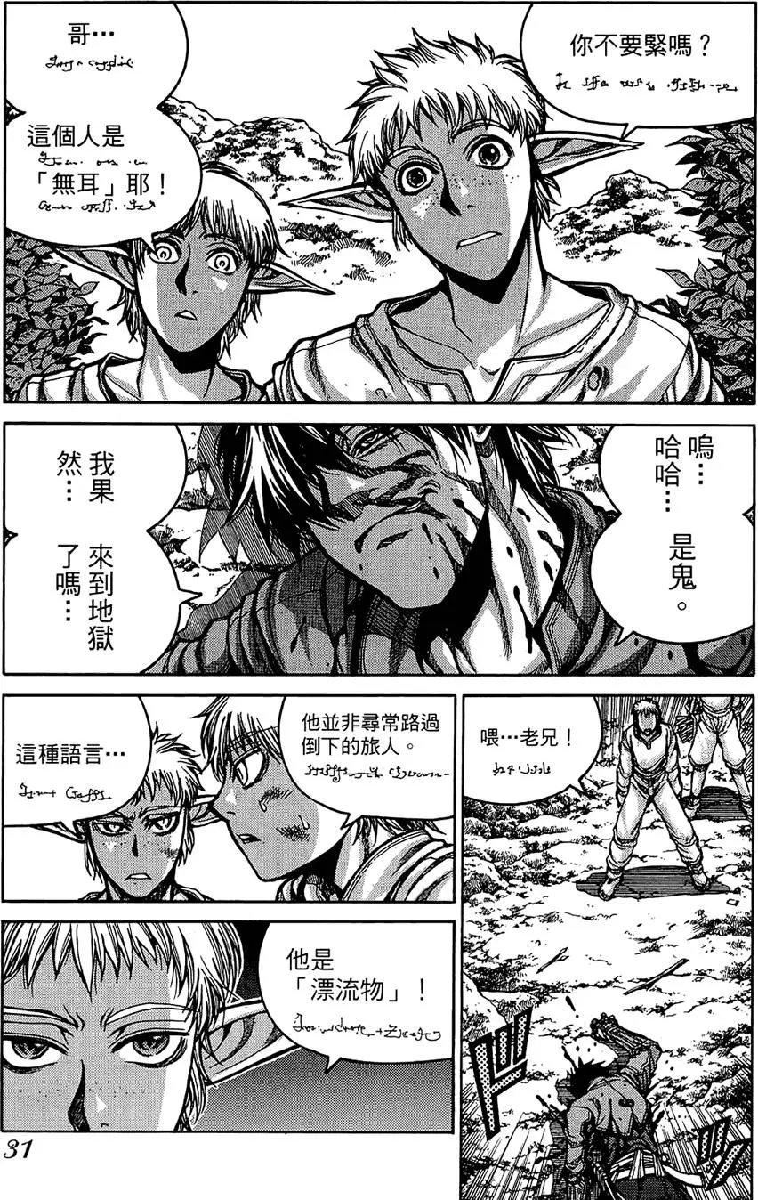 第01卷