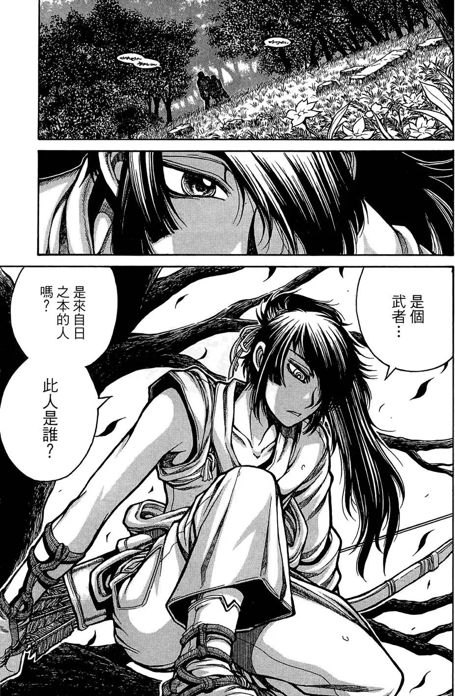 第01卷
