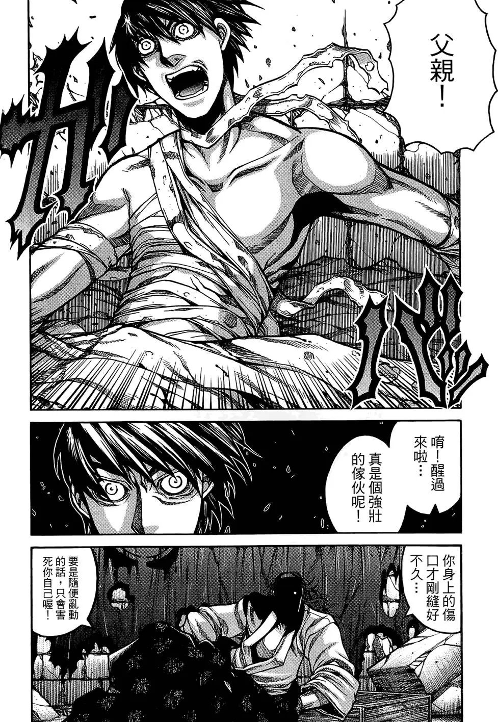 第01卷