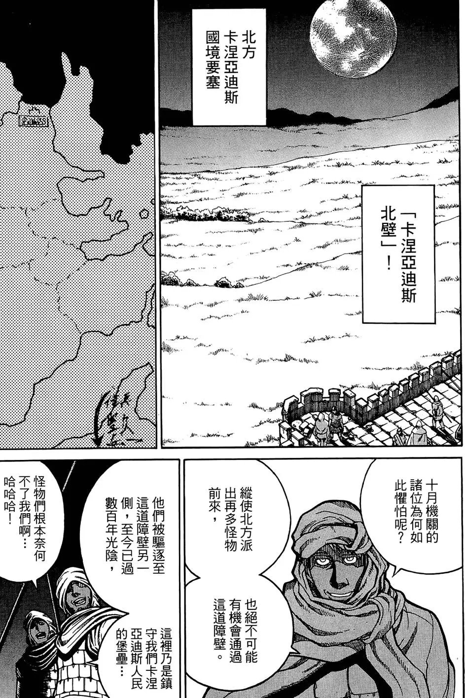 第01卷