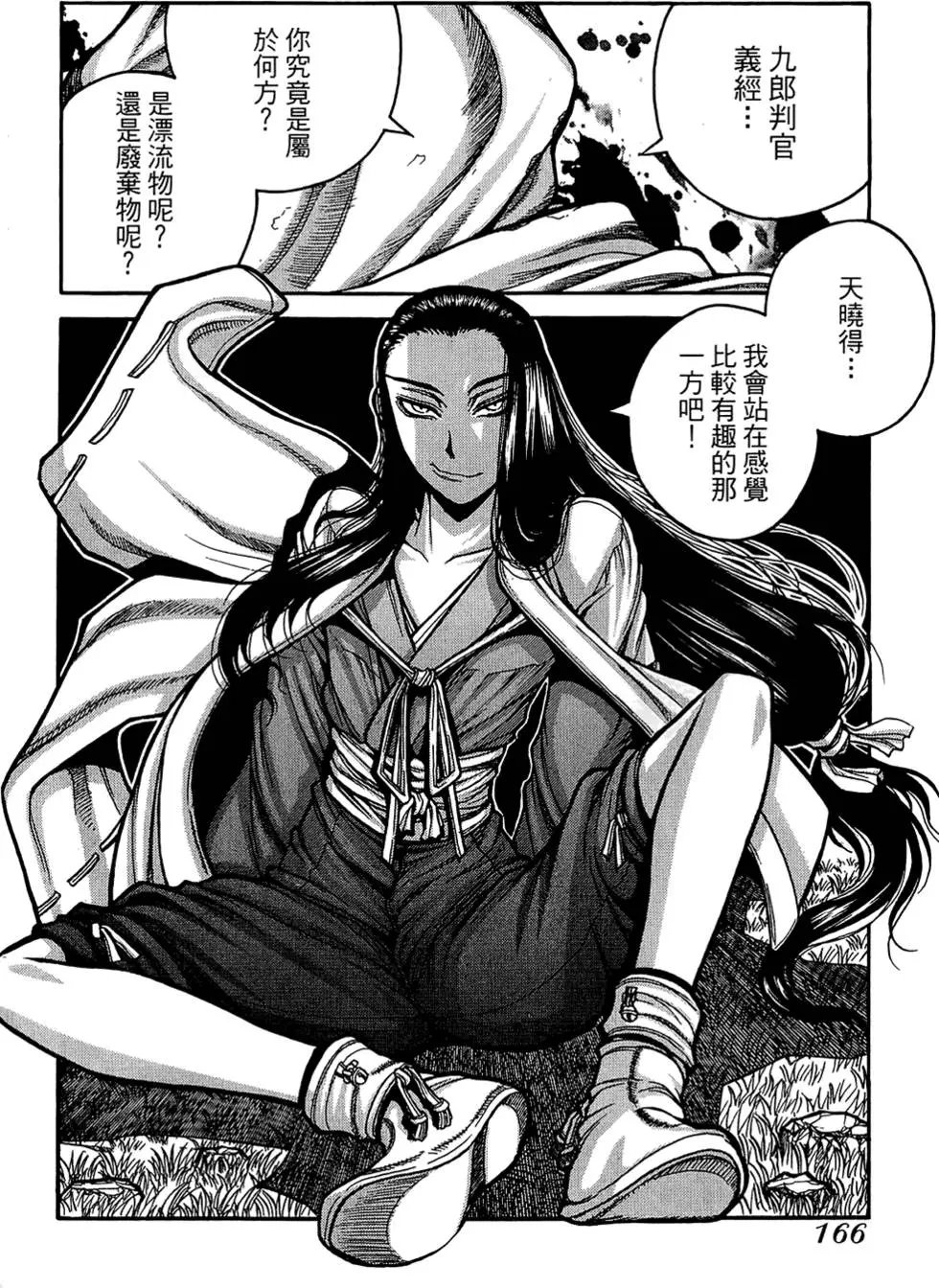 第01卷