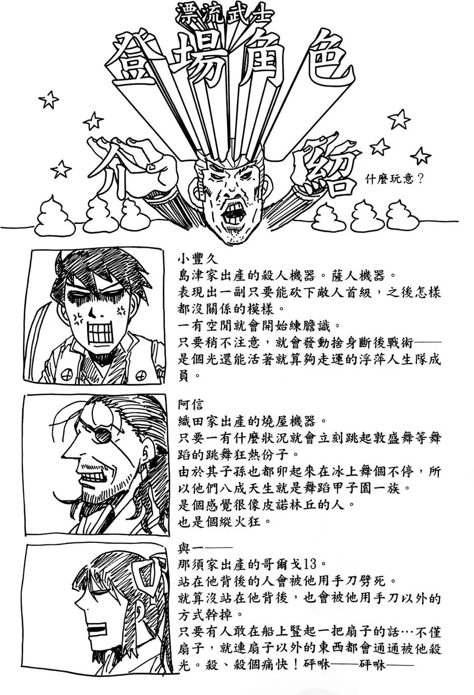 第01卷