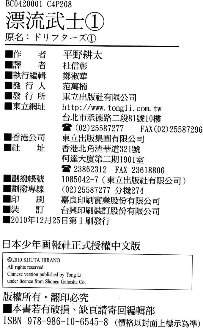第01卷