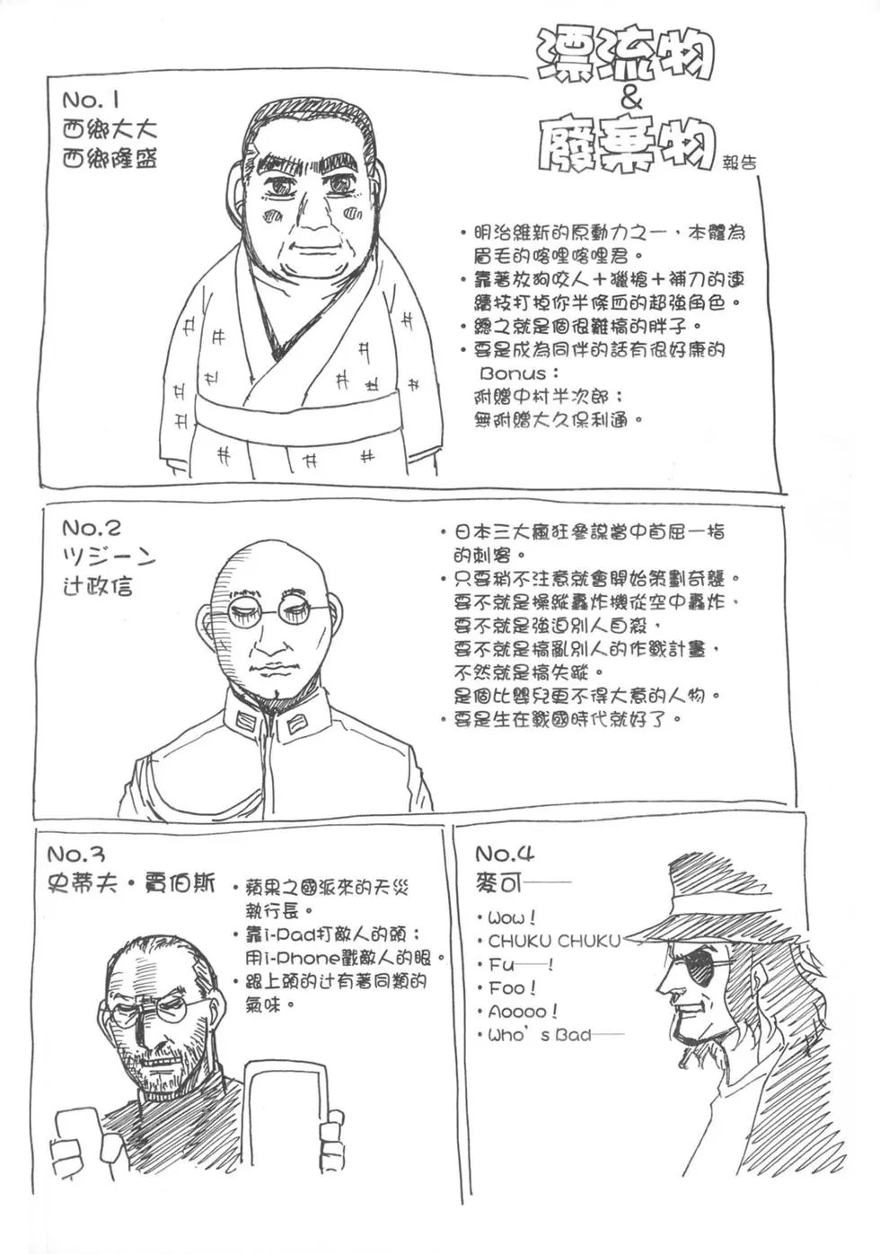 第04卷
