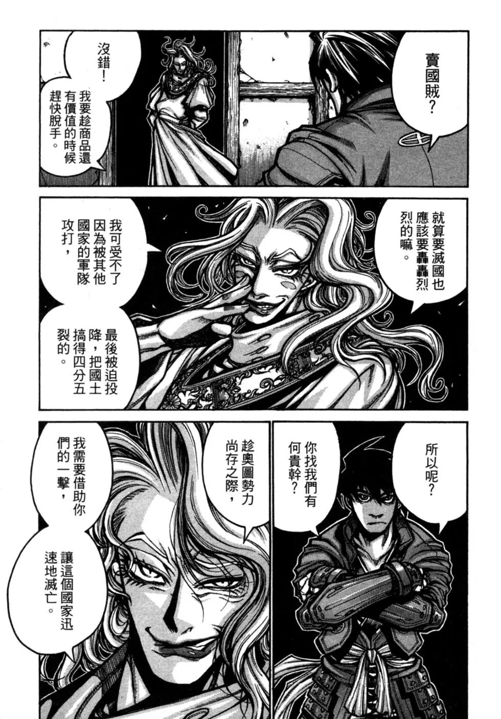 第04卷