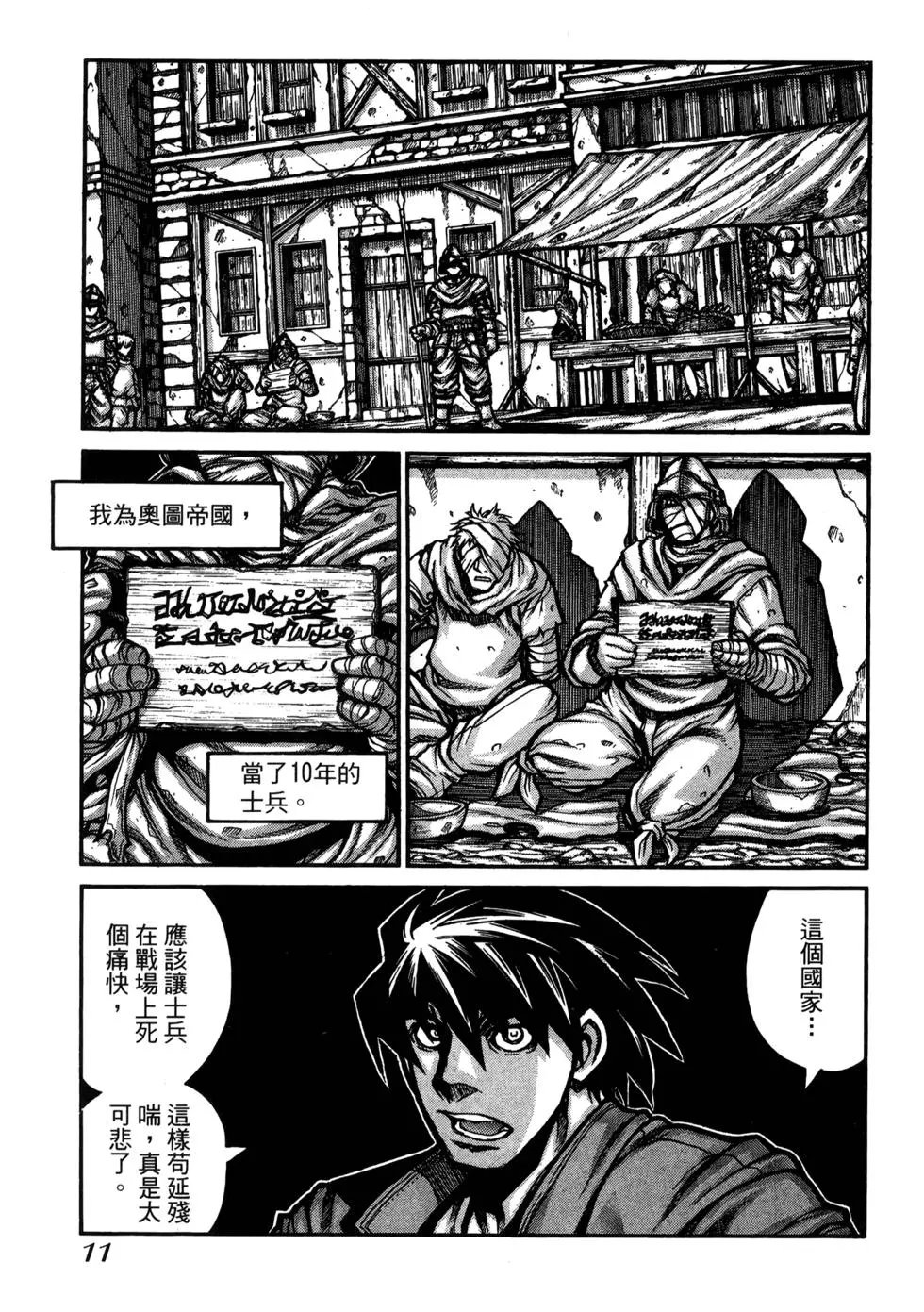 第04卷