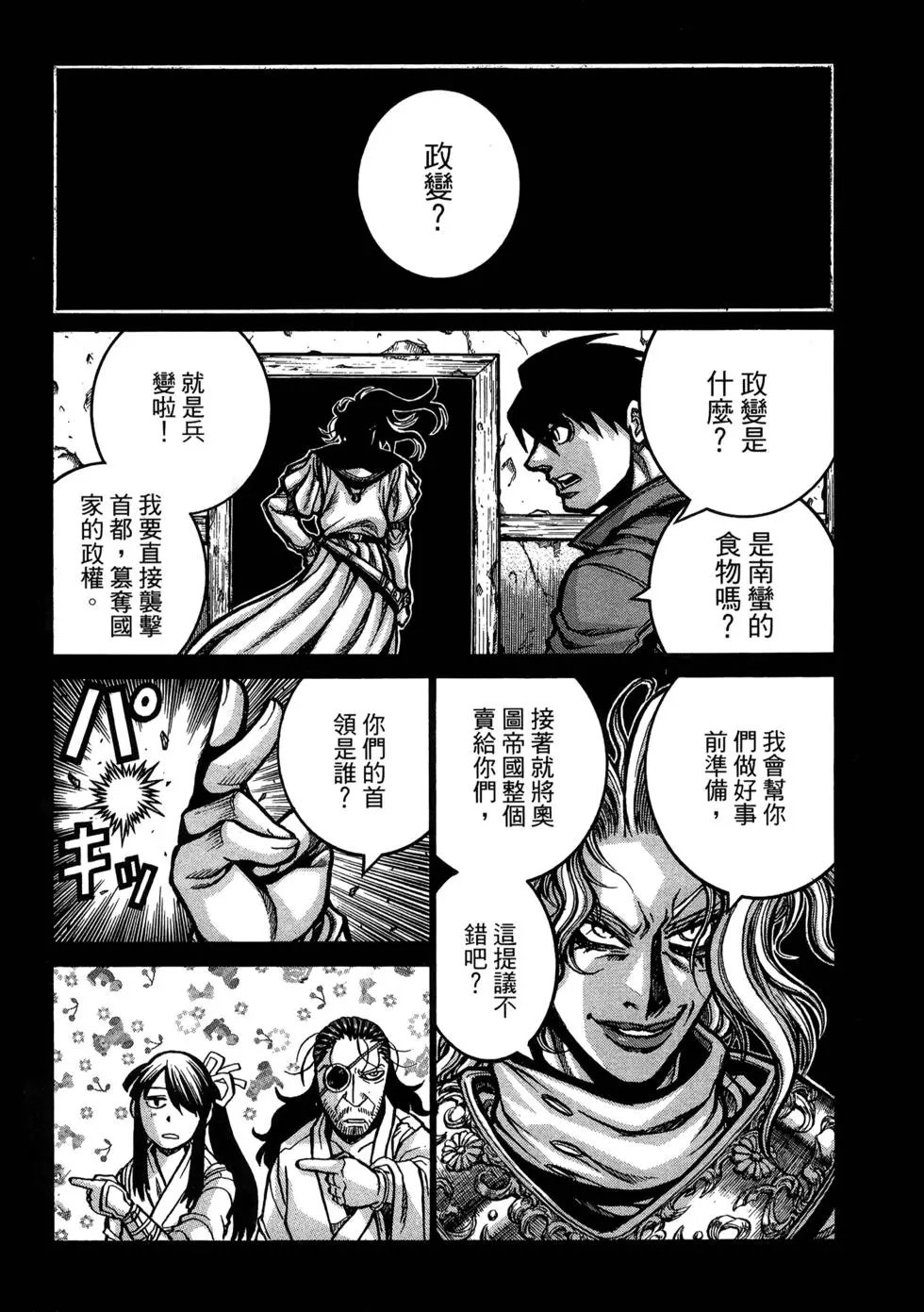第04卷