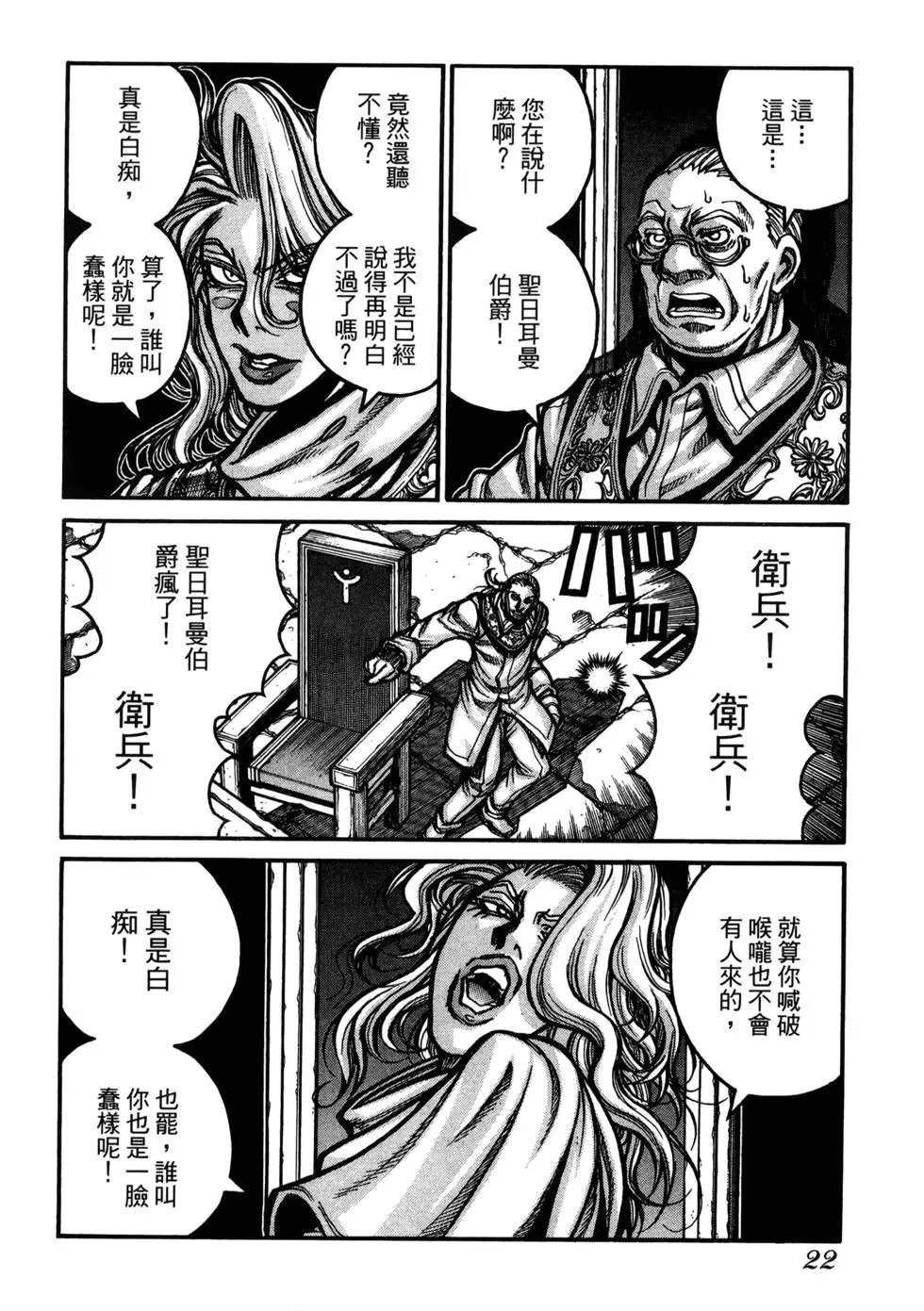 第04卷