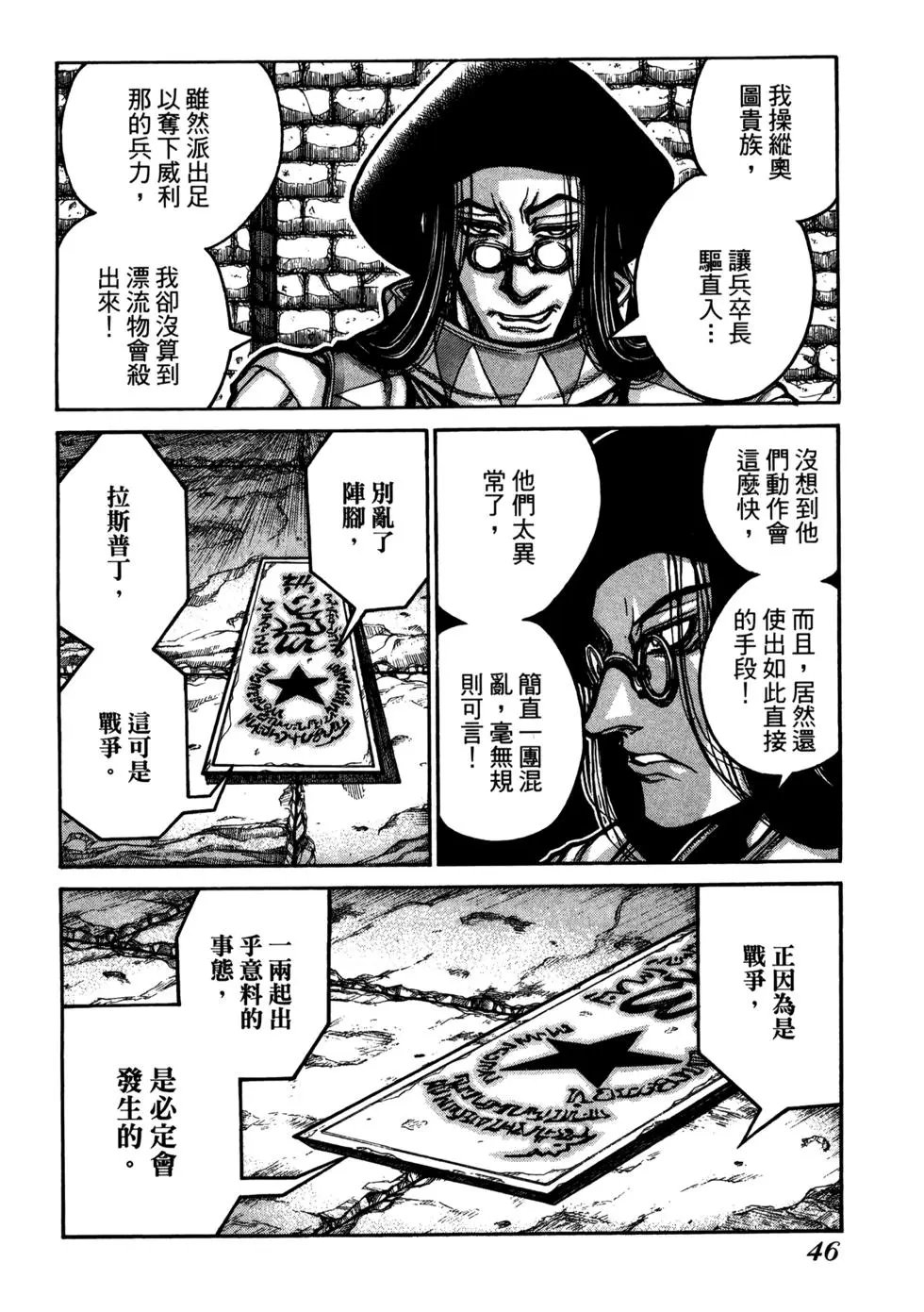 第04卷