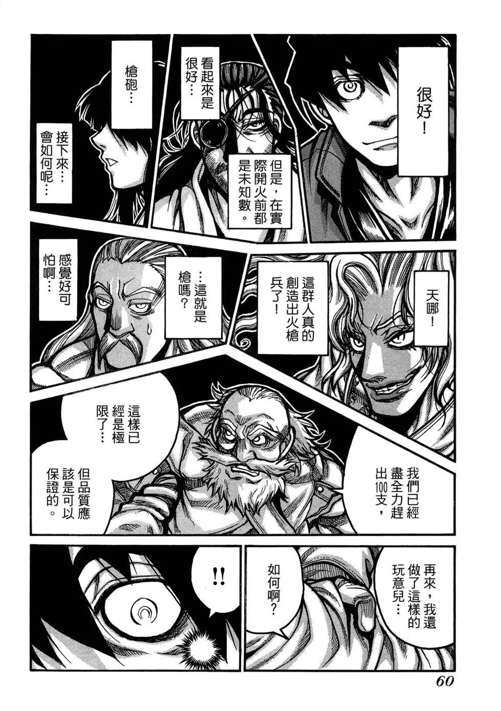 第04卷